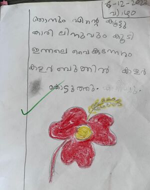 19850-MLP-KUNJ-FATHIMA INSHA 1B.jpg