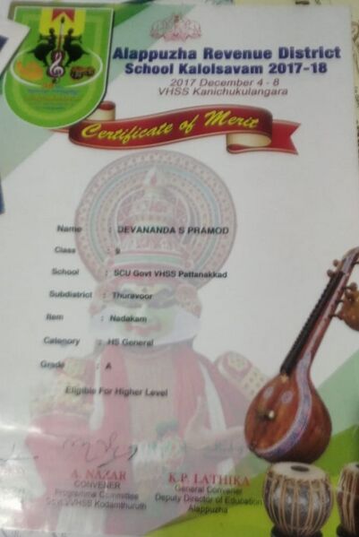 പ്രമാണം:20220128 000357.jpg