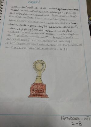 20361-PKD-KUNJ-AKSHARA C.jpeg