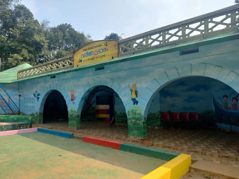 പ്രമാണം:20652 VARNAKKODARAM.jpg