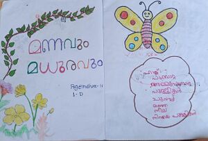 21363-PKD-KUNJ-AGENDRA 1D.jpg