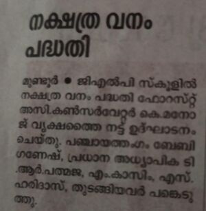 21706 vanam 1.jpeg