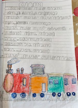 22210-TSR-KUNJ-AMARNADH N D.jpg