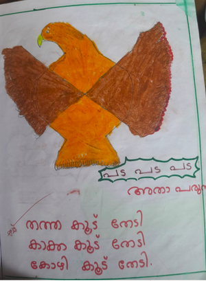 22679-TSR-KUNJ-REYHA RAJEEV.png