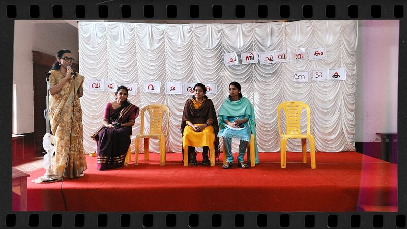 പ്രമാണം:23066-June 19-2025-reading day3.jpg