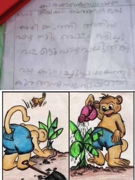 പ്രമാണം:23461-TSR-KUNJ-FATHIMA NASRIN.jpg