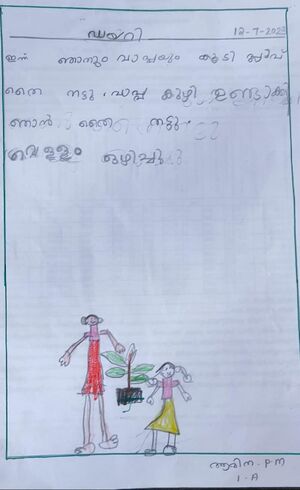 23519-TSR-KUNJ-AMINA P M.jpeg