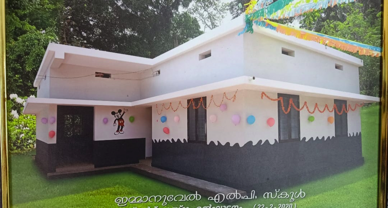 പ്രമാണം:24310 school photo.png