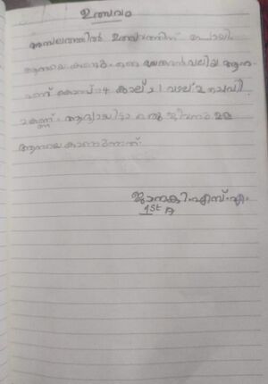 25084-EKM-KUNJ-JANAKI S.jpeg