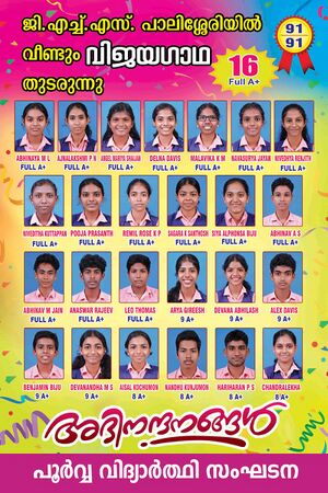 25121-SSLC FULL A+-2025.jpg