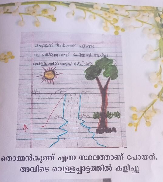 പ്രമാണം:25237-EKM-KUNJ-AQUINAS T.A .jpg