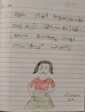 26207 EKM KUNJ Niranjana.jpg