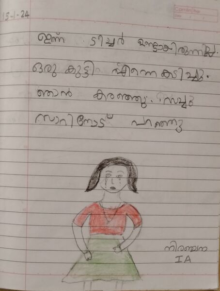 പ്രമാണം:26207 EKM KUNJ Niranjana.jpg