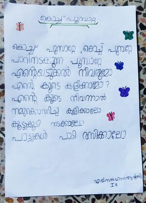 26306-EKM-KUNJU-AISEL HANA ANTONY.jpg