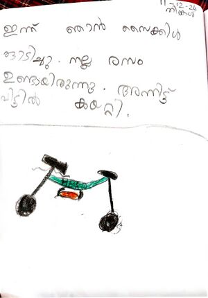 27203-EKM-KUNJU-EVAN JOSE.jpg