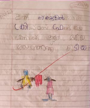 28408-EKM-KUNJ-Dickson P Jithu.jpg