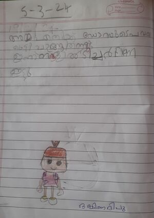 31226-KTM-KUNJ-DAKSHINA .jpg