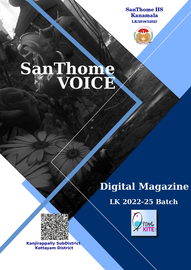 ’’’SANTHOME VOICE'’’ -- സാൻതോം എച്ച്.എസ്. കണമല