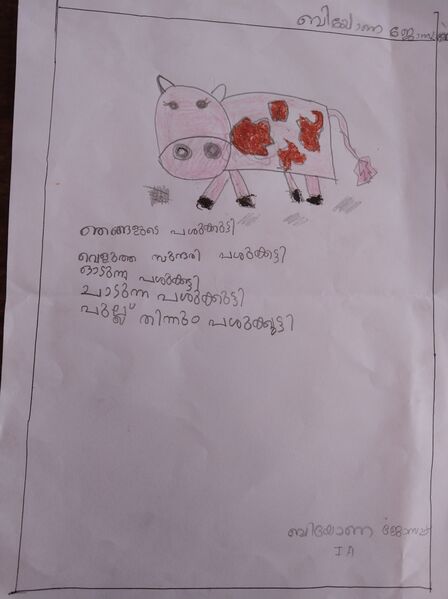 പ്രമാണം:34250-ALP-KUNJ-BIYONA JOSEPH 1.A.jpg