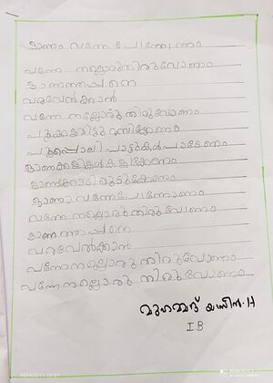 35312-ALP-KUNJ-MUHAMMED YASEEN.jpeg