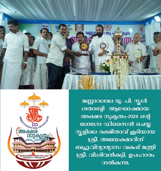 പ്രമാണം:35439 3.jpg