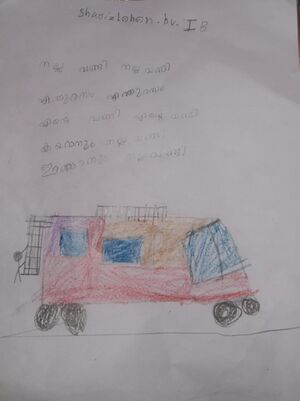 36366-ALP-KUNJ-SHARIS LAHAN.jpg