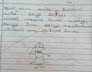 36411-ALP-KUNJ-KARTHI RAJESH.jpg