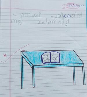 36457 Muhammed Hafiz ALP Kunj.jpeg