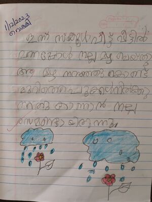 40412-KLM-KUNJ-AADHAV KRISHNA.jpg