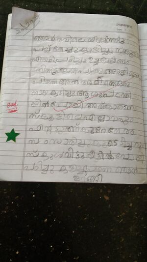 40444-KLM-KUNJ-MUHAMMAD RAMSAN.jpg