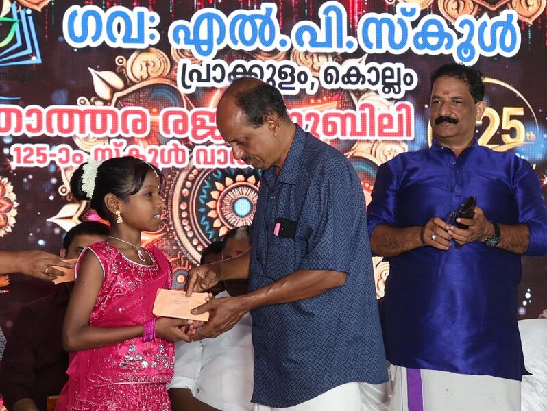 പ്രമാണം:41409 Endowement 2025 26 1.JPG