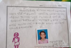 41633-KLM-KUNJ-NOORUL HUDHA.jpeg