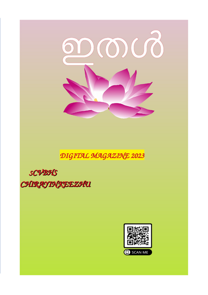 പ്രമാണം:42013-tvm-dm24.png