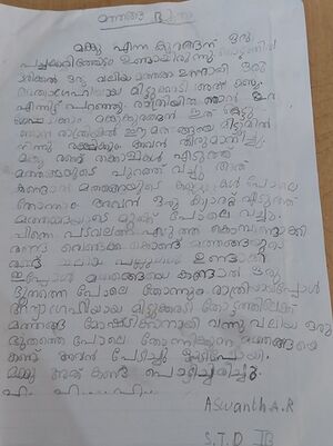 42086-TVM-KUNJ-ASWANTH A R..jpg