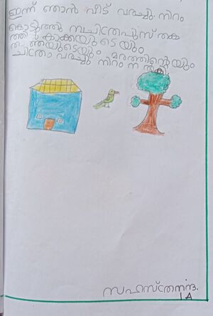 42206-TVM-KUNJ-SAHASTRANANDHA S.jpg