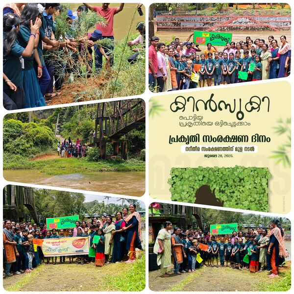 പ്രമാണം:42407 kinsuki.jpg