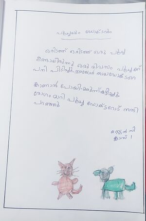 43430-TVM-KUNJ-STENCY STEPHEN(3).jpg