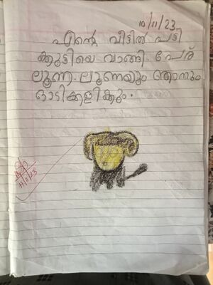 43446-TVM-KUNJ-ATHMIKA M S.jpg