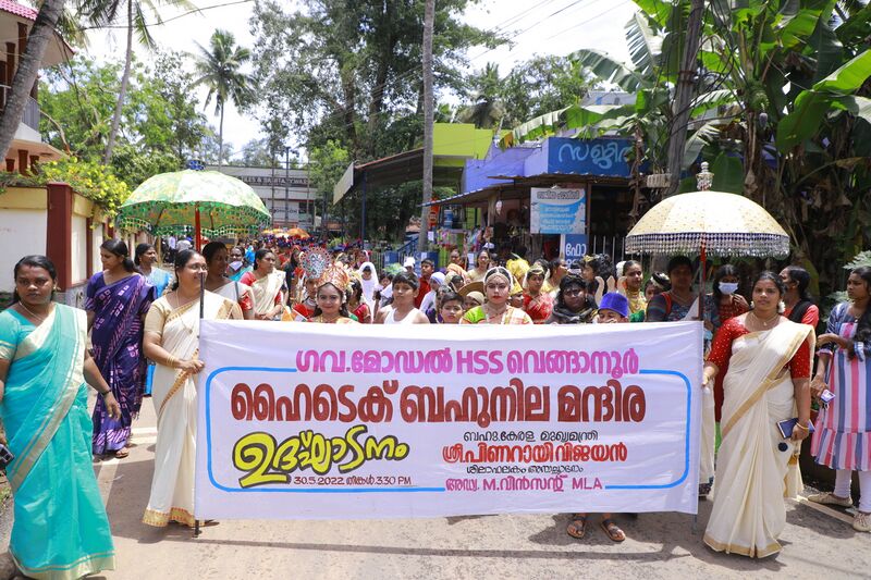 പ്രമാണം:44050 22 7 4.JPG