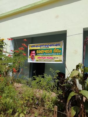 44066bharana khadana.jpeg