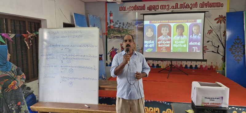 പ്രമാണം:44223 ELECTION RESULT.jpg