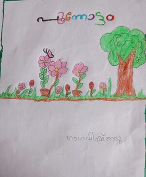 44230-TVM-KUNJ-GANGA VISHNU.jpeg