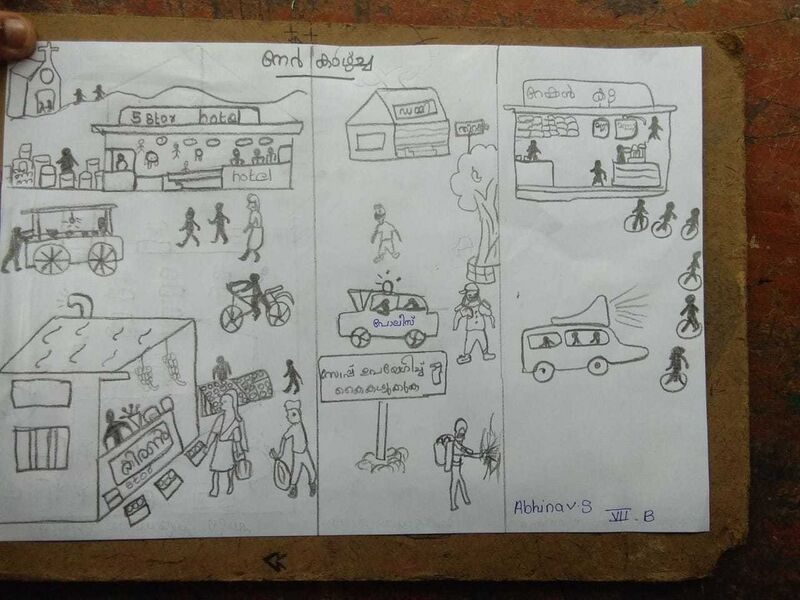 പ്രമാണം:44244 pic7.jpg