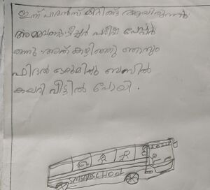 45223-KTM-KUNJ-ADIDEV PS..jpg