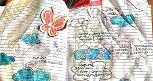 48077-MLP-KUNJ-Rishvinshan 1B.jpg