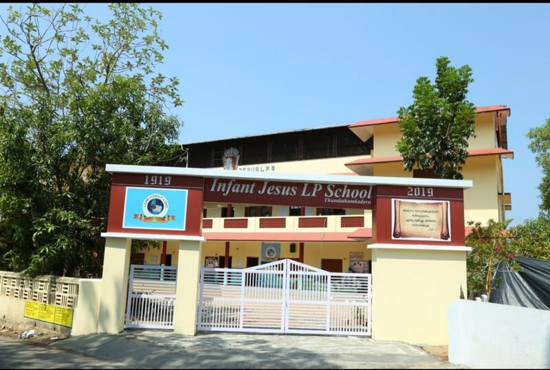 പ്രമാണം:BS21 EKM 25237 1.jpg