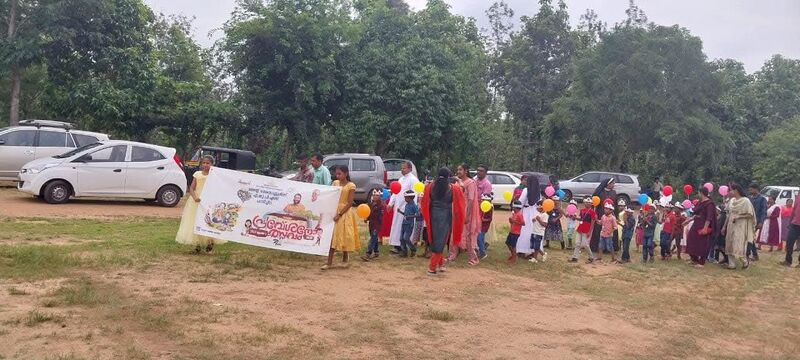 പ്രമാണം:First day 2023-2024.jpg