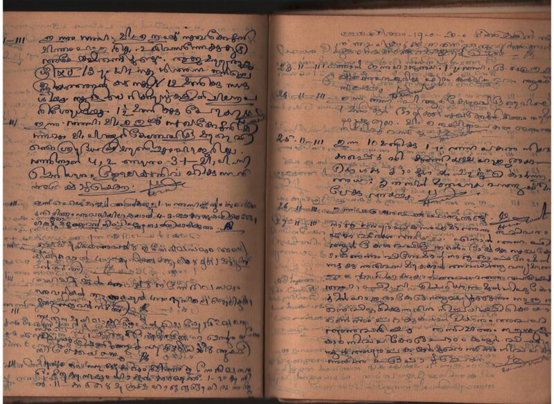 പ്രമാണം:Scanned Document-022.jpg