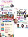 08:13, 19 ജൂൺ 2026-ലെ പതിപ്പിന്റെ ലഘുചിത്രം