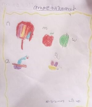 WhatsApp Image 2024-03-15 at 2.30.02 PM.jpeg